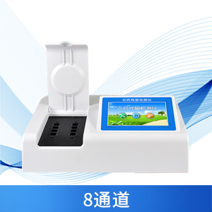 農(nóng)藥殘留速測(cè)儀有什么使用意義？
